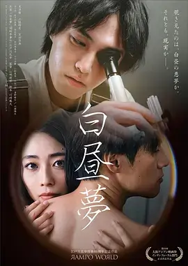 69式视频 纸上故乡 文艺片